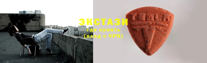 даркнет Telegram  Димитровград  Ecstasy круглые 