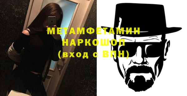 кокаин VHQ Волоколамск