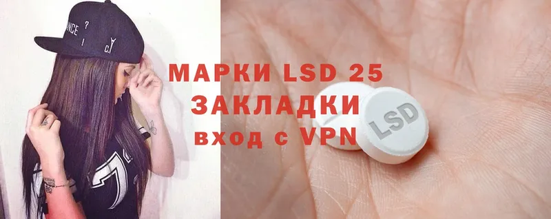 наркошоп  Димитровград  LSD-25 экстази ecstasy 