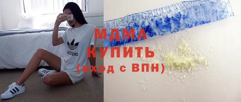 MDMA VHQ  Димитровград 